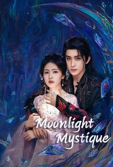 پوستر Moonlight Mystique
رمز و راز مهتاب