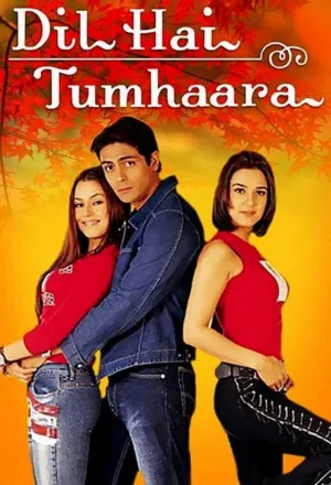 پوستر Dil Hai Tumhaara
قلبم متعلق به توست