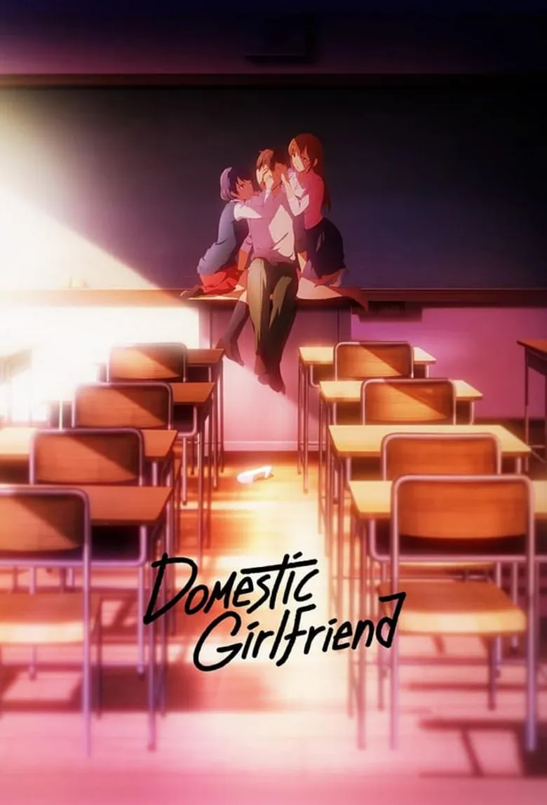 پوستر Domestic Girlfriend
دوست دختر خانگی