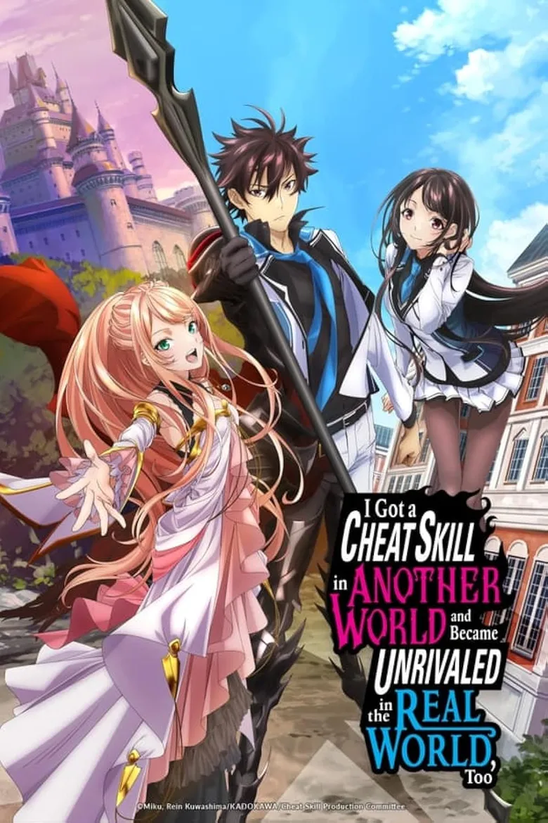 پوستر I Got a Cheat Skill in Another World and Became Unrivaled in the Real World, Too
در یک دنیای دیگر مهارت تقلب به دست آوردم