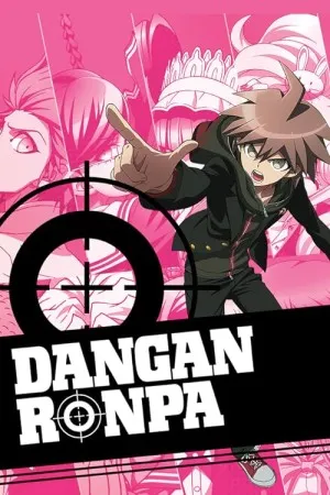 پوستر Danganronpa: The Animation
دانگانرونپا