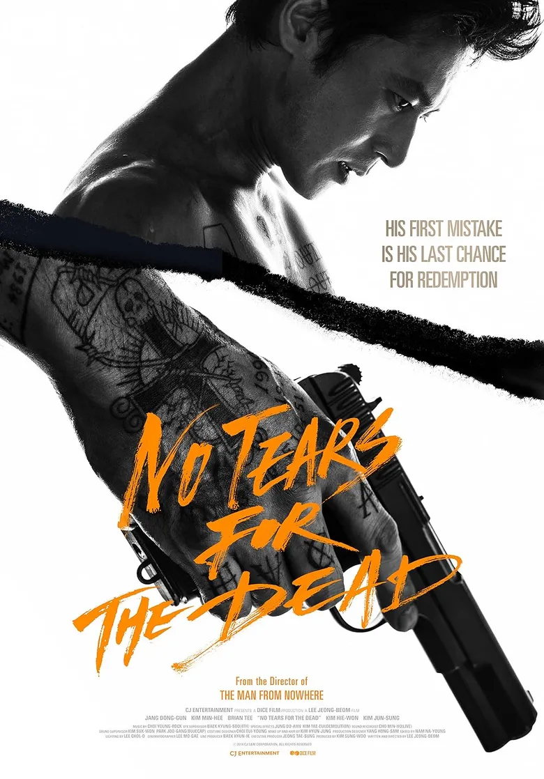 پوستر No Tears for the Dead
اشکی برای مردگان نیست