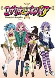 پوستر Rosario + Vampire
رزاریو با خون آشام