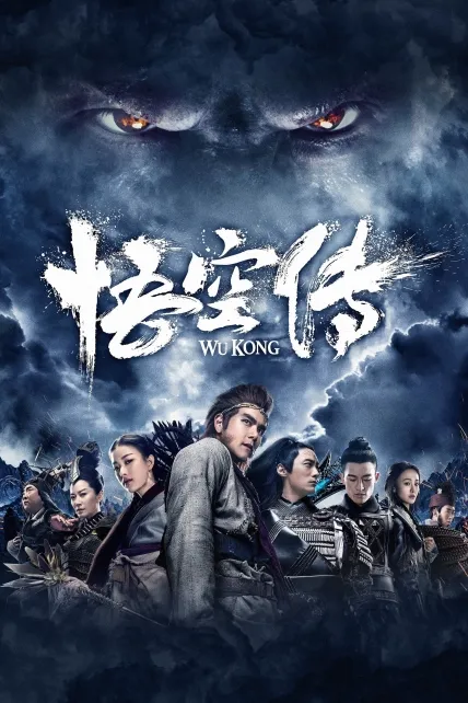 پوستر Wu Kong
Immortal Demon Slayer