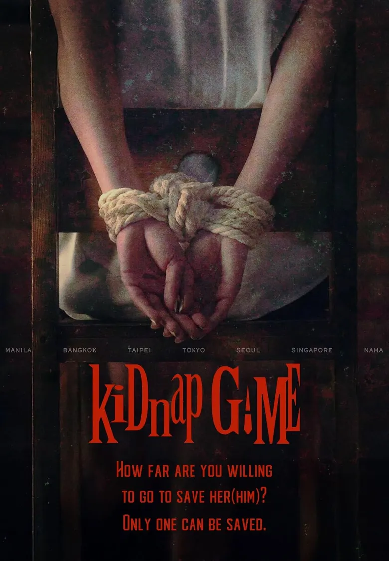 پوستر KiDnap GAME
بازی آدم ربایی
