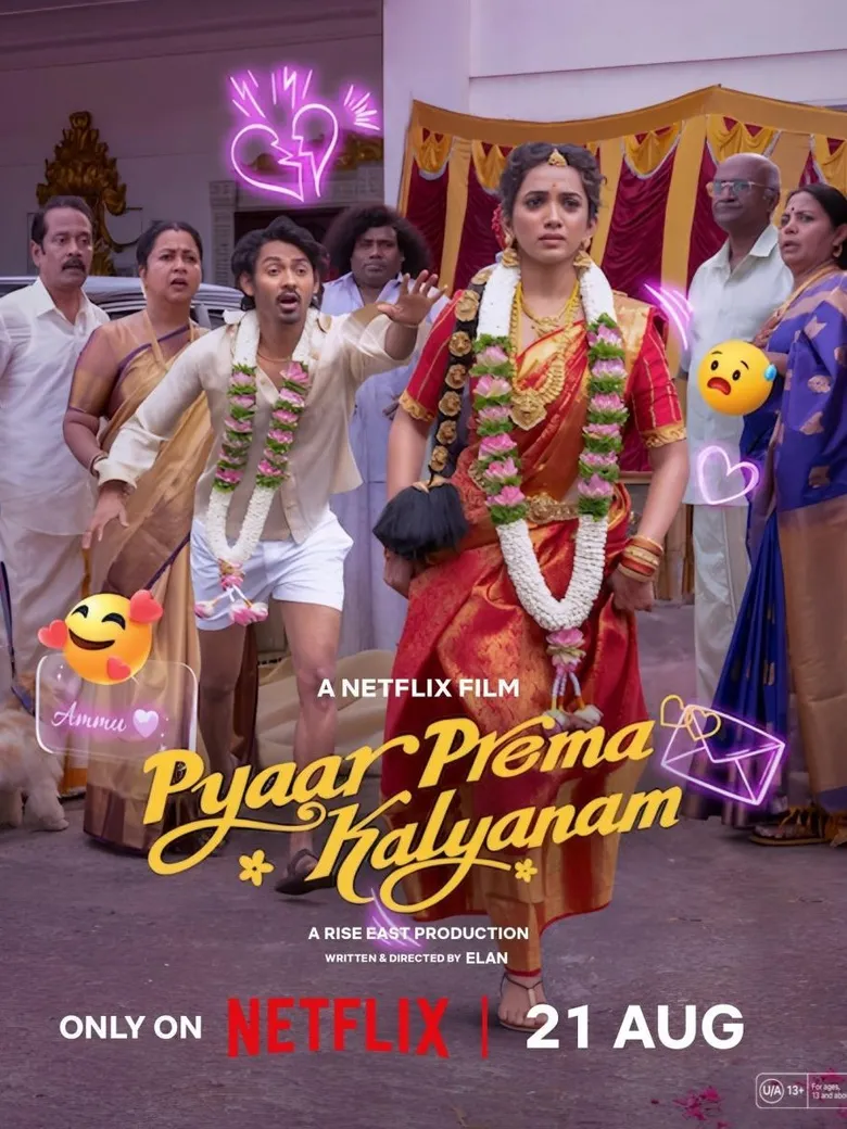 پوستر Pyaar Prema Kalyanam
عشق محبت ازدواج