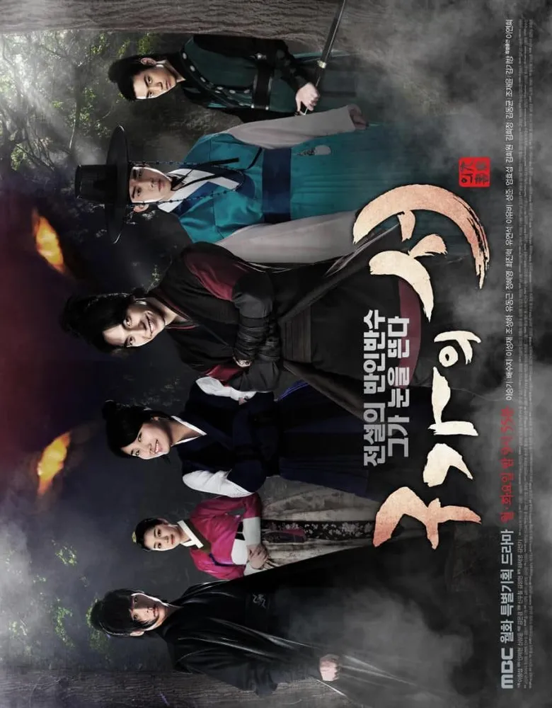 پوستر Gu Family Book
کتاب خانوادگی گو