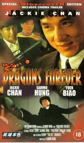 پوستر Dragons Forever
همیشه اژدها