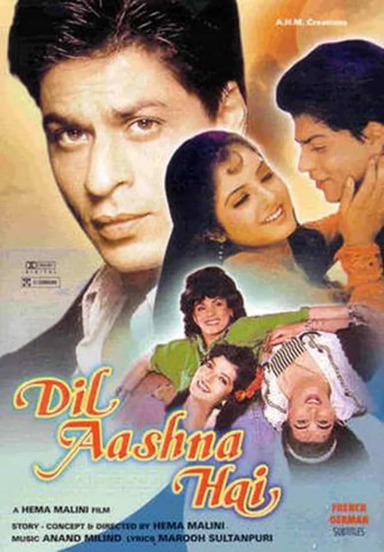 پوستر Dil Aashna Hai
دل میداند