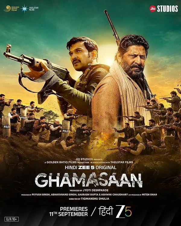 پوستر Ghamasaan
آشوب خونین