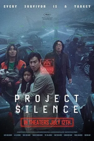 پوستر Project Silence
پروژه سکوت