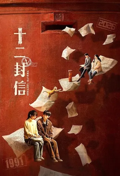 پوستر Twelve Letters
دوازده نامه