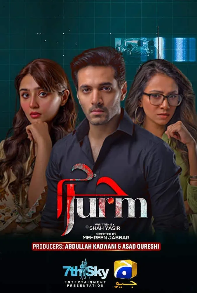 پوستر jurm
جرم