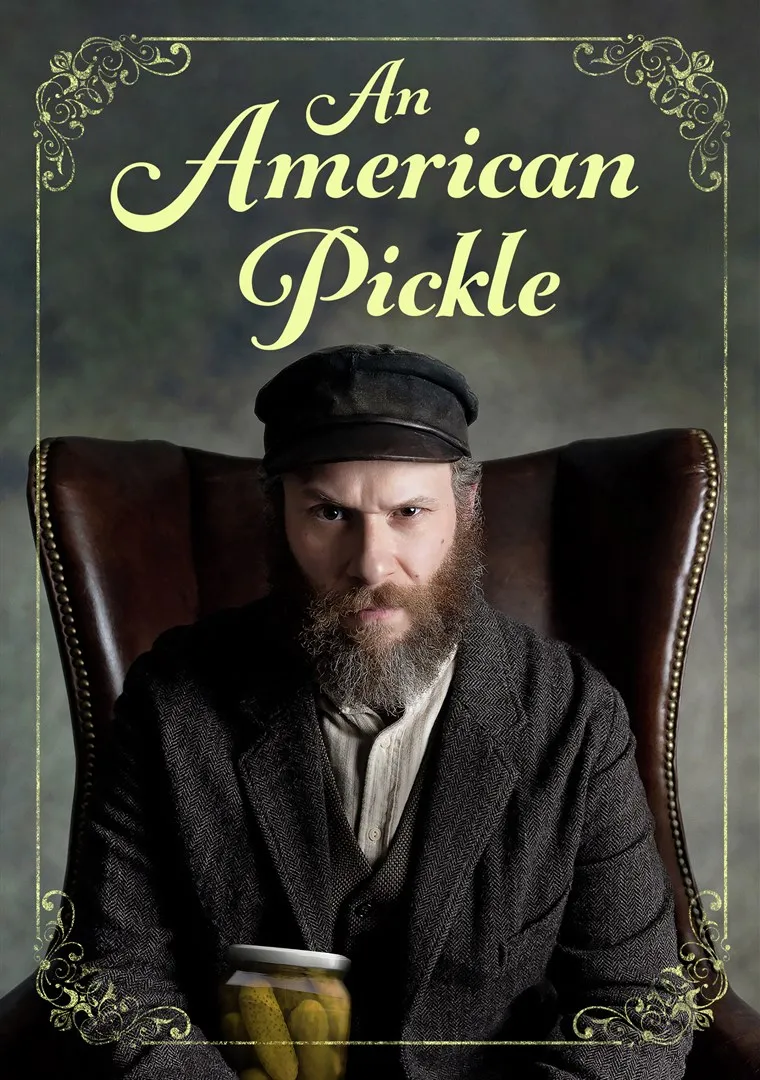 پوستر یک خیارشور آمریکایی An American Pickle