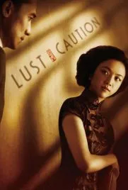 پوستر Lust Caution