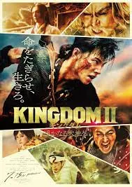 پوستر Kingdom 2: To the Far Land
پادشاهی ۲: دوردست