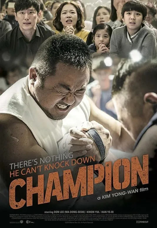 پوستر Champion 2018
قهرمان