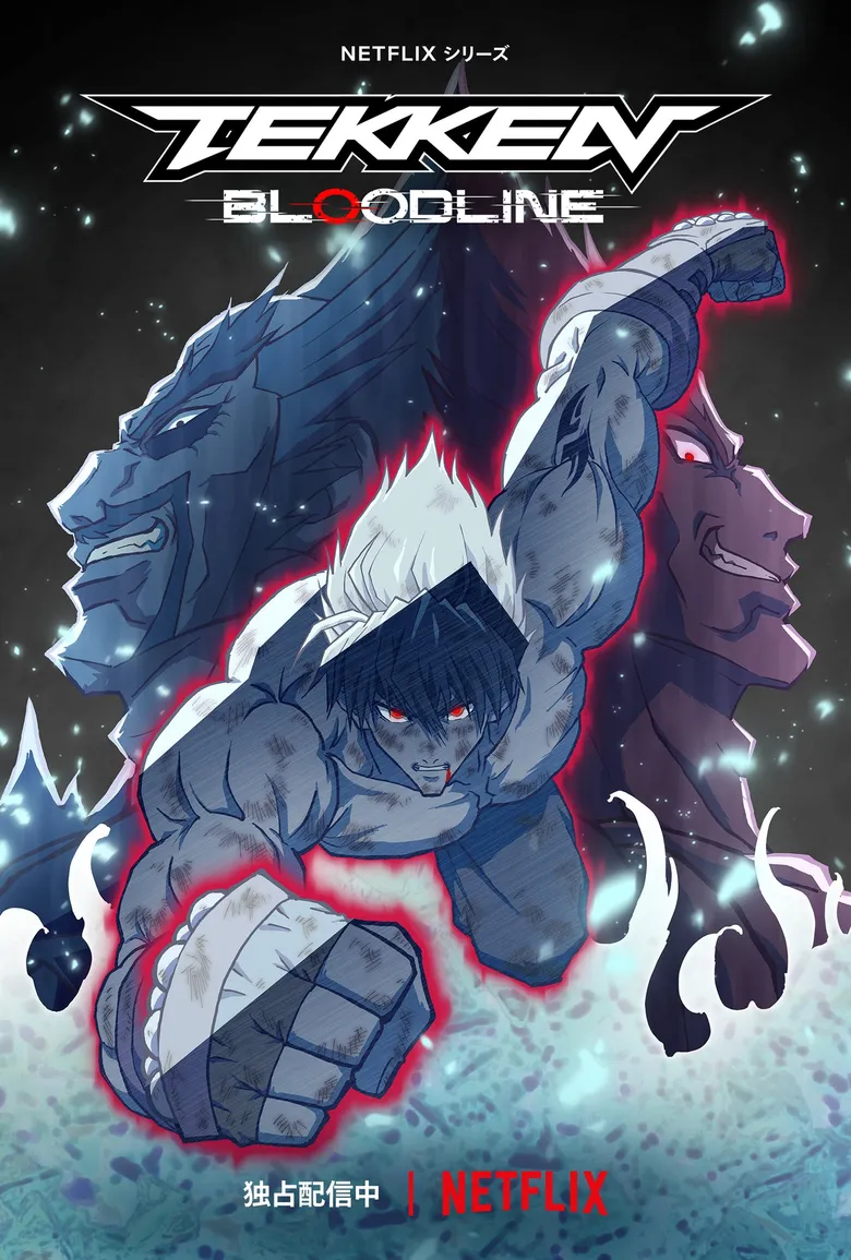 پوستر Tekken: Bloodline
تیکن: رد خون