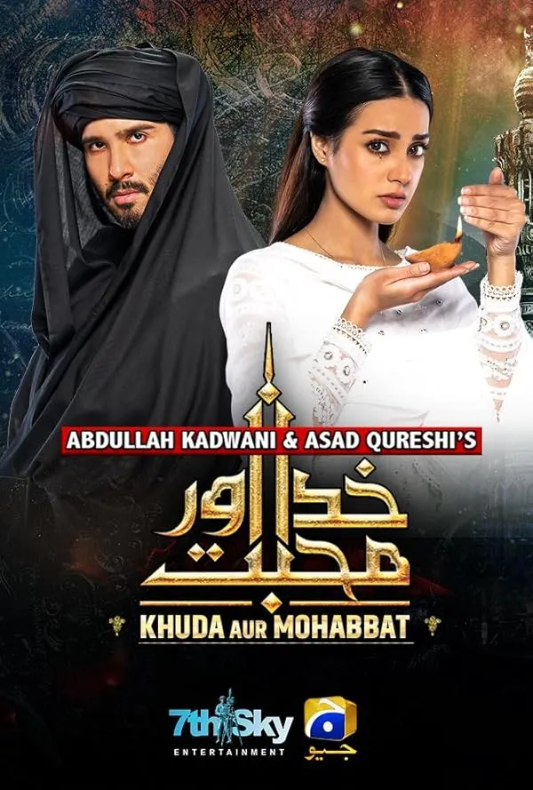 پوستر Khuda Aur Mohabbat
خدا و محبت
