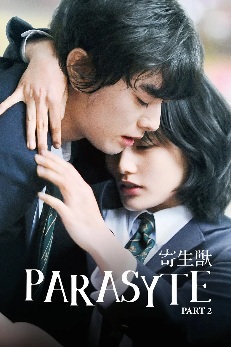 پوستر Parasyte: Part 2
پارازیت: قسمت 2