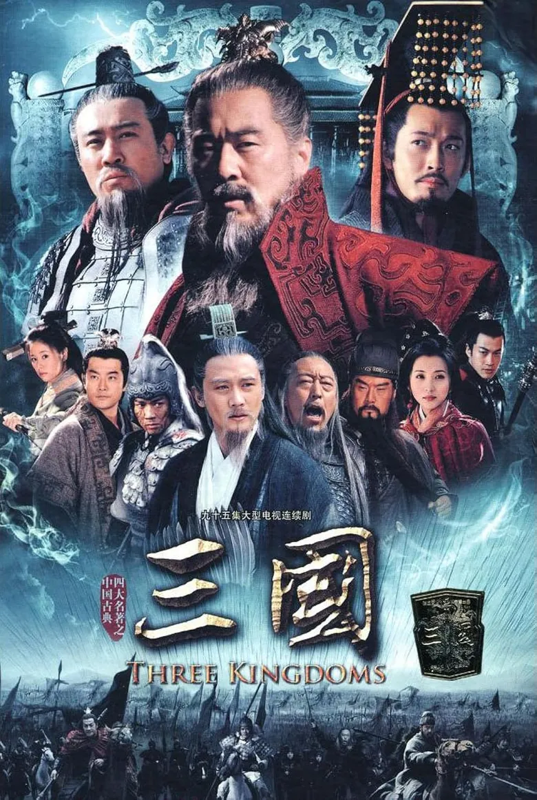 پوستر Three Kingdoms
سه پادشاهی