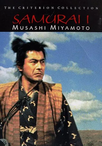 پوستر Samurai I: Musashi Miyamoto
سامورایی ۱:موساشی میاموتو