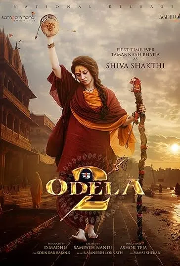 پوستر Odela 2
اودلا 2