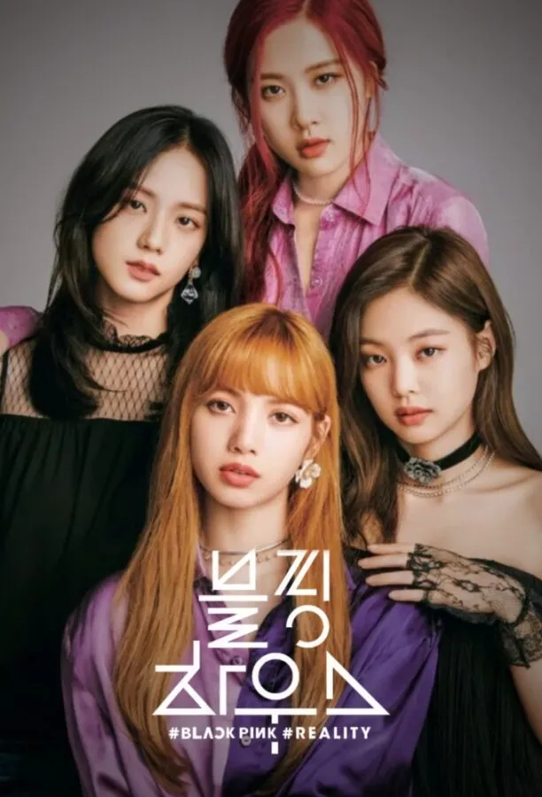 پوستر BLACKPINK House
خانه بلک پینک