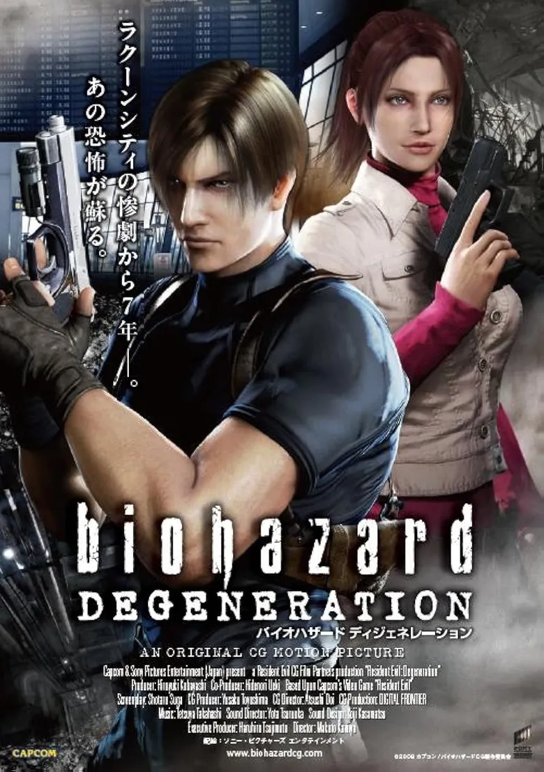 پوستر Resident Evil: Degeneration
رزیدنت اویل: تباهی