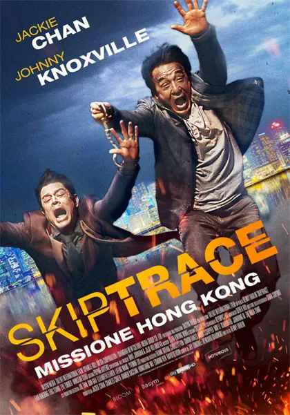 پوستر Skiptrace
اثر پرش