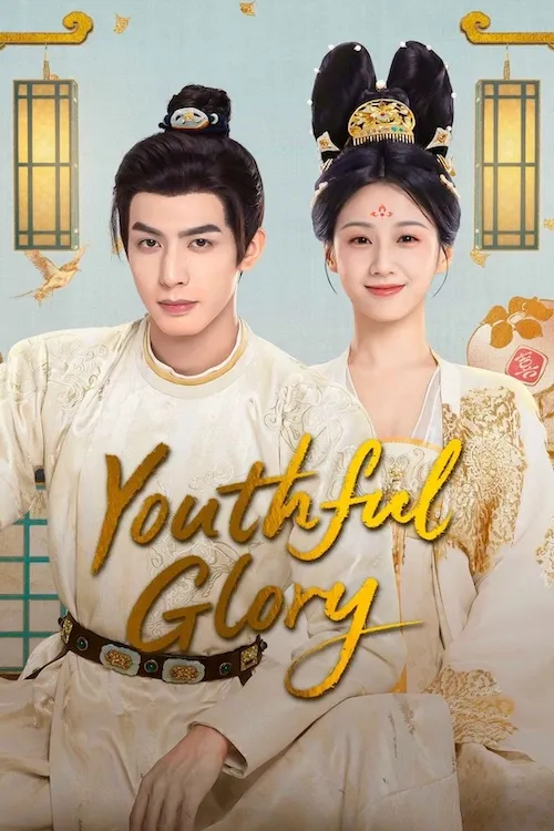 پوستر Youthful Glory
شکوه جوانی