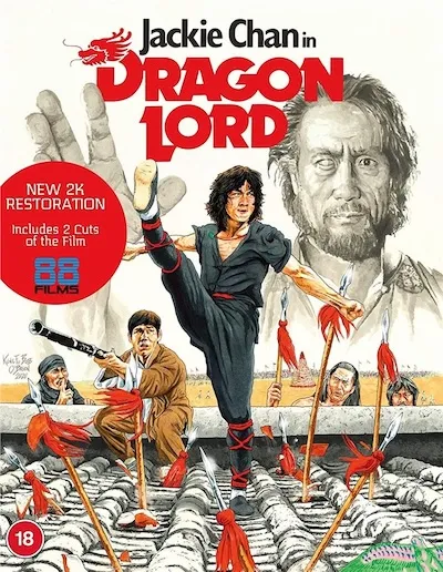 پوستر Dragon Lord
ضربه اژدها