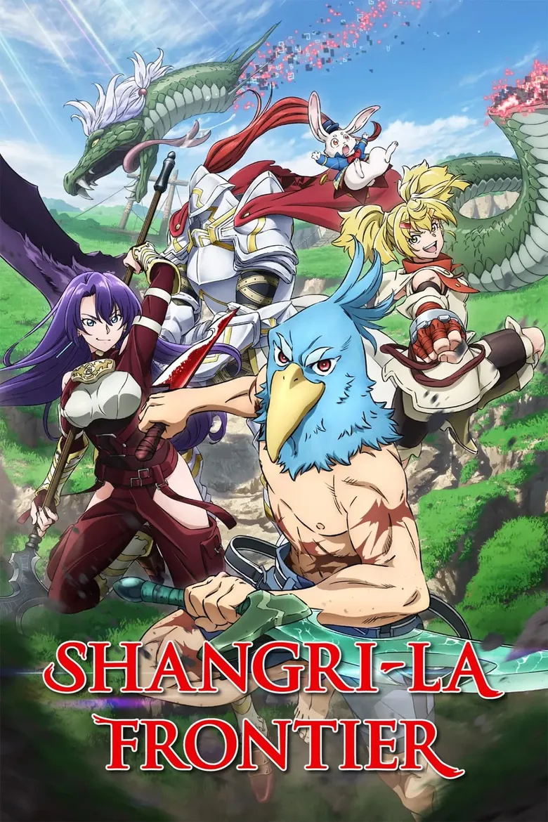 پوستر Shangri-La Frontier
مرز شانگری-لا