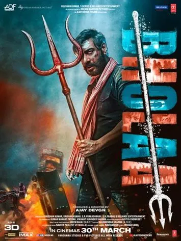 پوستر Bholaa
بهولا