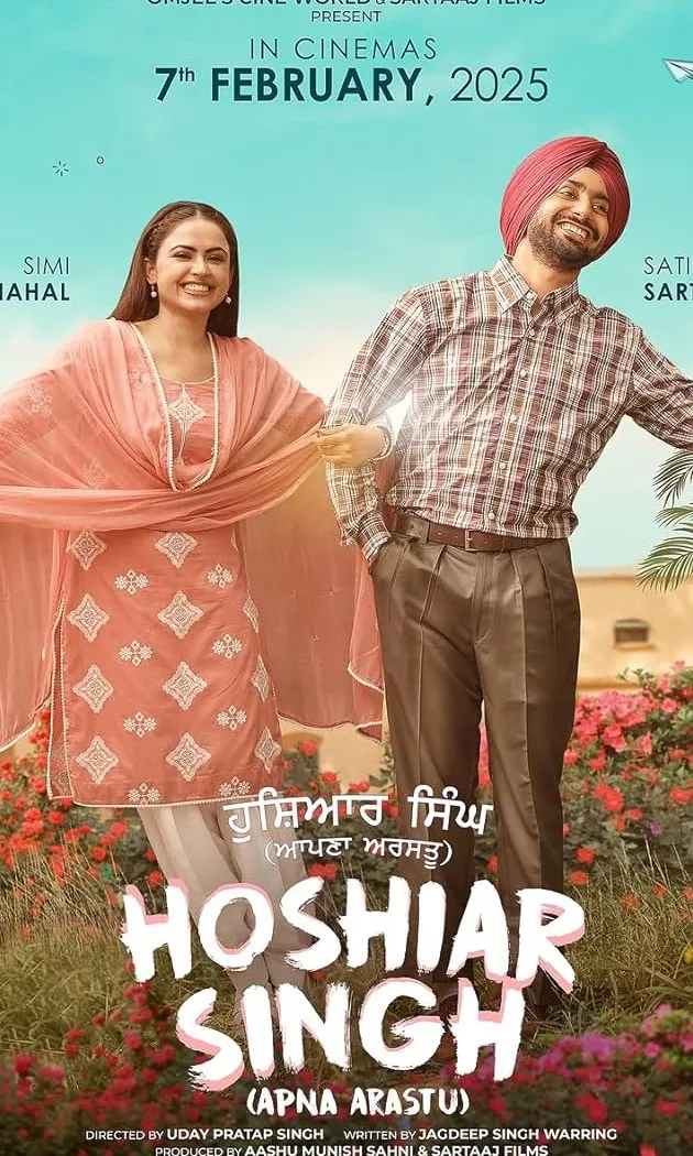 پوستر Hoshiar Singh
هوشیار سینگ