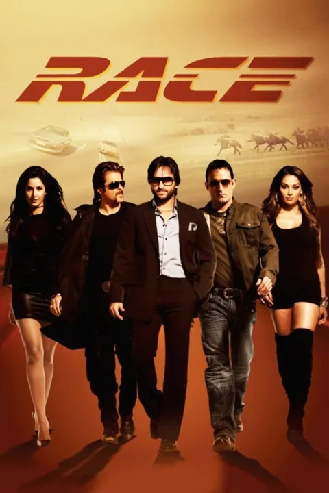 پوستر مسابقه Race