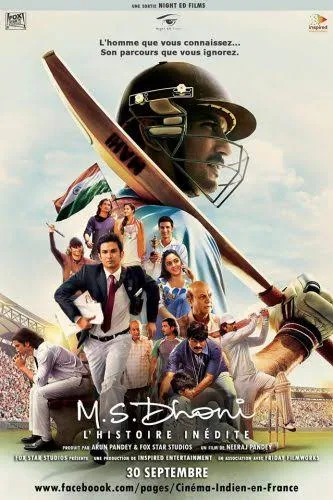 پوستر M.S. Dhoni: The Untold Story
دونی: داستان ناگفته