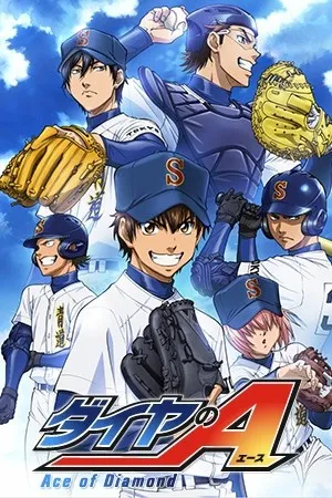پوستر Ace of Diamond
آسی از الماس