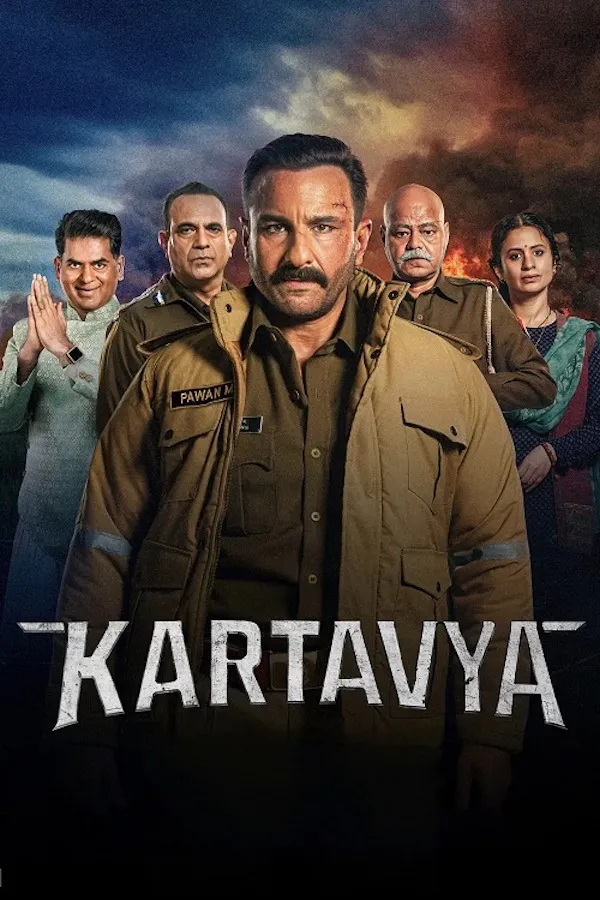 پوستر Kartavya
سوگند عدالت