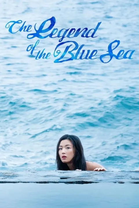 پوستر افسانه دریای آبی The Legend Of The Blue Sea