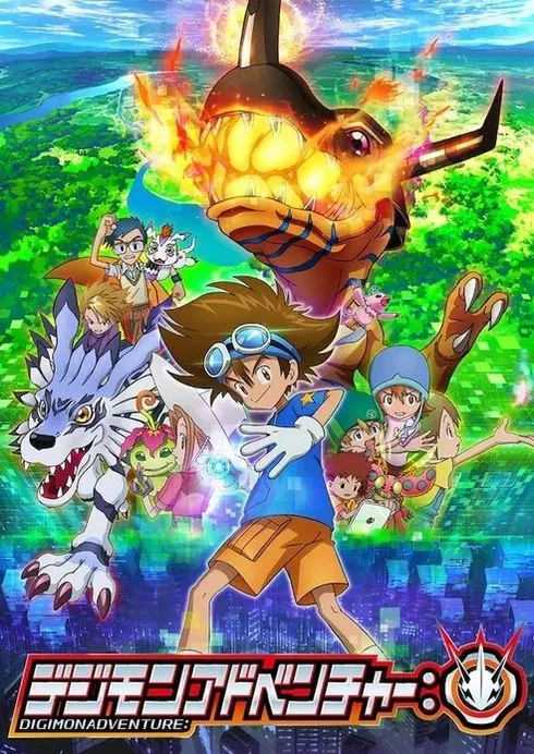 پوستر Digimon Adventure
ماجراجویی دیجیمون
