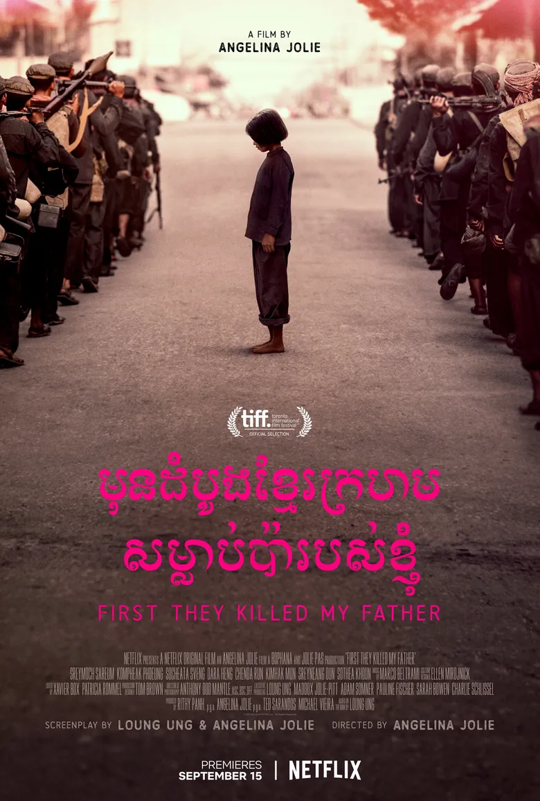 پوستر First They Killed My Father
اول پدرم را کشتند