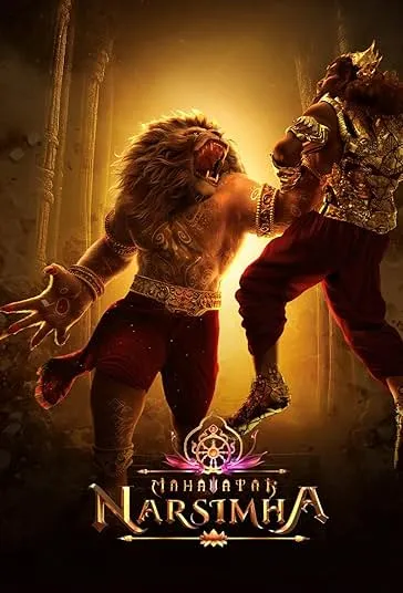 پوستر Mahavatar Narsimha
ماهاواتار ناراسیما