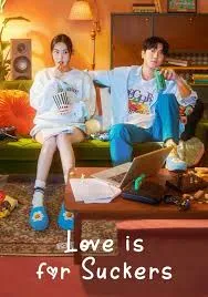 پوستر Love Is for Suckers
عشق برای بچه پستونکیاست