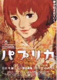 پوستر Paprika
پاپریکا