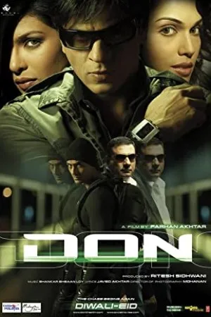 پوستر Don
دان