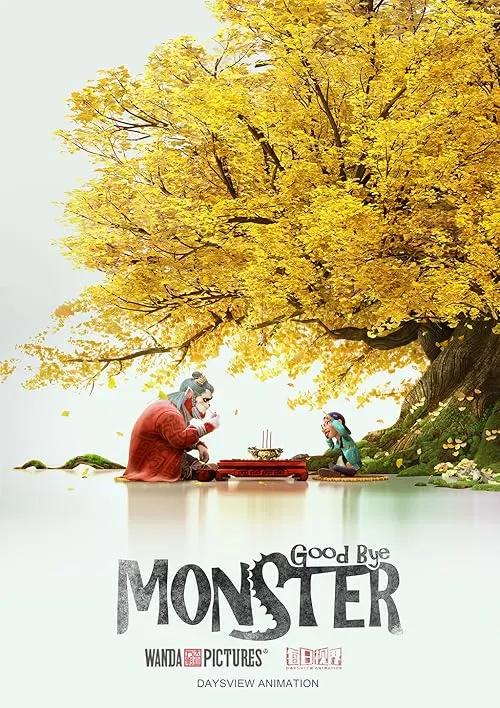 پوستر Goodbye Monster
خداحافظ هیولا