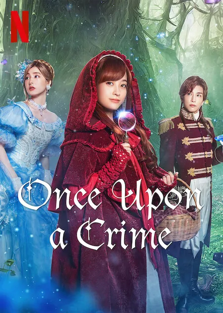 پوستر Once Upon a Crime
روزی روزگاری جنایت