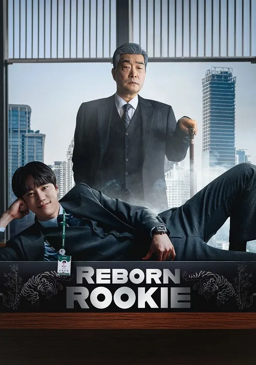 پوستر Reborn Rookie
تازه کار دوباره متولد شده