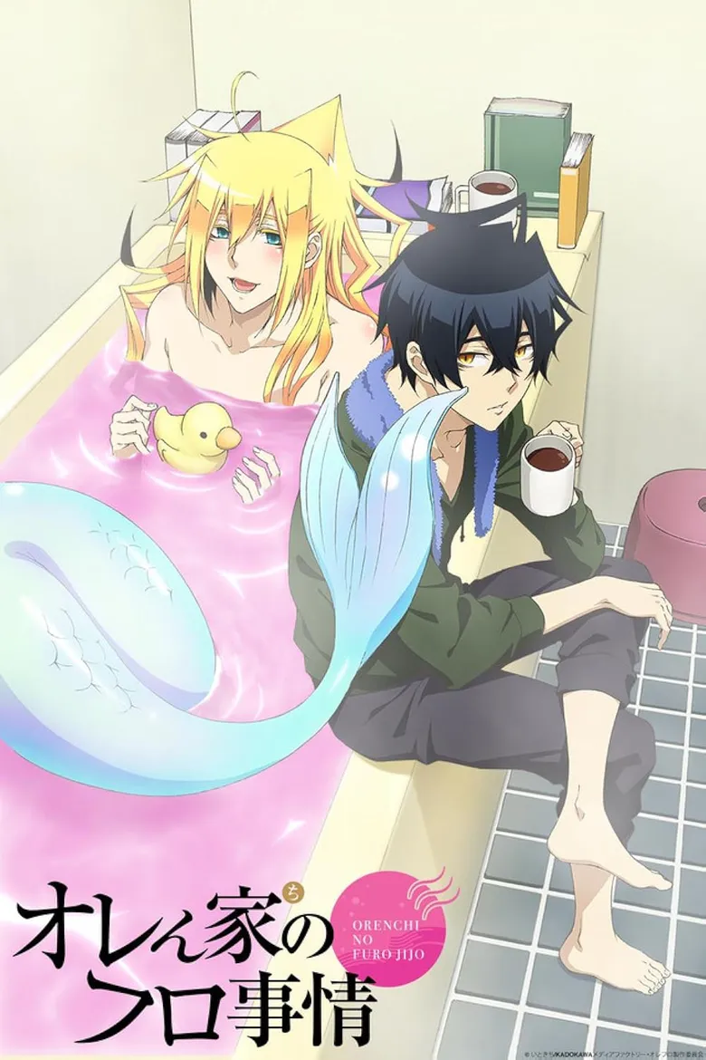پوستر Merman in My Tub
مرمن در حمام من